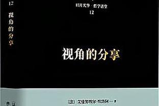 实至名归！官方：马德鲁加禁区外倒钩获2023年度普斯卡什奖