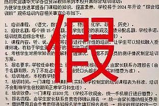 布拉欣-迪亚斯全场数据：进1球，3次成功过人，获评8.6分最高