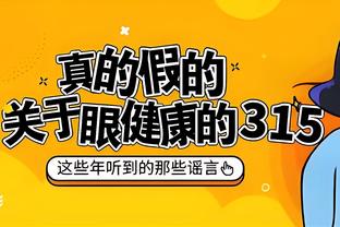 江南app下载官网安装最新版本截图2