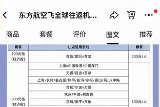 英媒：马夏尔单独训练以恢复身体状态，他不急于离开曼联