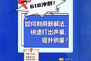 近在咫尺！库里本季关键时刻已投进19记三分 距离单季纪录只差3球