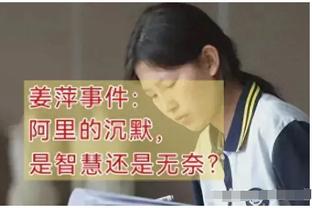 双骄！本赛季新秀共9次单场30+ 霍姆格伦&文班亚马各3次