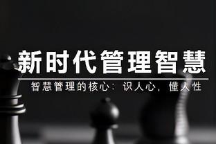 这❓英媒：切尔西参考霍伊伦7200万镑转会费，为布罗亚标价6000万