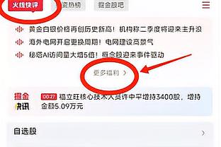 2023年56场51球&转化率29%！凯恩获得Sofascore年度最佳射手奖