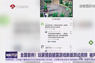 米兰官方：克鲁尼奇租借加盟费内巴切，合同含买断条款