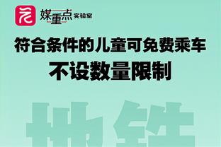 因安全风险曼市德比将在当地时间15:30进行，而非惯常的16:30