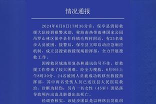 骑士主帅：小莫布里情况正在好转 目前他能参加非接触性项目训练